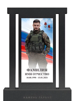 Портик с колоннами и цветным портретом